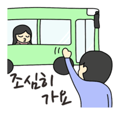 Korean just for two 1 sticker #12747781