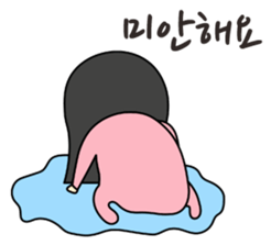 Korean just for two 1 sticker #12747784