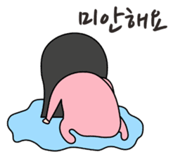 Korean just for two 1 sticker #12747784