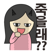 Korean just for two 1 sticker #12747785