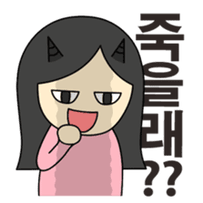 Korean just for two 1 sticker #12747785