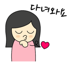 Korean just for two 1 sticker #12747787