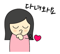 Korean just for two 1 sticker #12747787