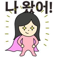 Korean just for two 1 sticker #12747788