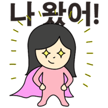 Korean just for two 1 sticker #12747788