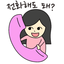 Korean just for two 1 sticker #12747789