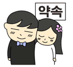 Korean just for two 1 sticker #12747794