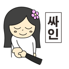 Korean just for two 1 sticker #12747796