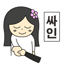Korean just for two 1 sticker #12747796