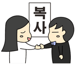 Korean just for two 1 sticker #12747797