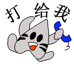 SAMEWA CUTEST MOMENT sticker #12763014