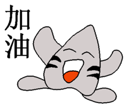 SAMEWA CUTEST MOMENT sticker #12763037