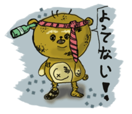 Popo-kun the ugly and cute bear sticker #12763319