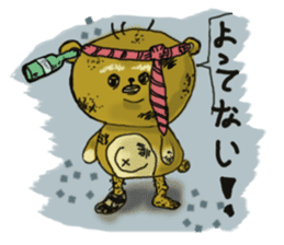 Popo-kun the ugly and cute bear sticker #12763319