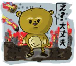 Popo-kun the ugly and cute bear sticker #12763321
