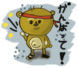 Popo-kun the ugly and cute bear sticker #12763324
