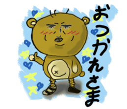 Popo-kun the ugly and cute bear sticker #12763329