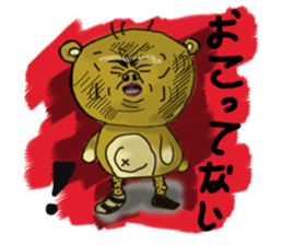 Popo-kun the ugly and cute bear sticker #12763330