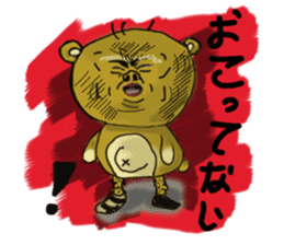 Popo-kun the ugly and cute bear sticker #12763330