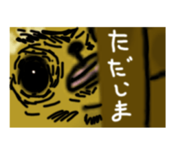 Popo-kun the ugly and cute bear sticker #12763335