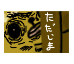 Popo-kun the ugly and cute bear sticker #12763335