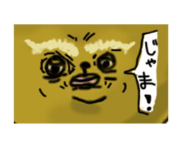 Popo-kun the ugly and cute bear sticker #12763353
