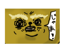 Popo-kun the ugly and cute bear sticker #12763353