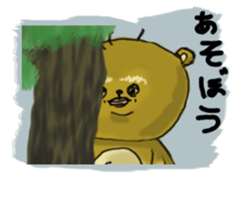 Popo-kun the ugly and cute bear sticker #12763356