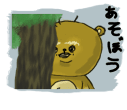 Popo-kun the ugly and cute bear sticker #12763356