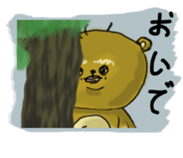 Popo-kun the ugly and cute bear sticker #12763357