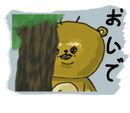 Popo-kun the ugly and cute bear sticker #12763357
