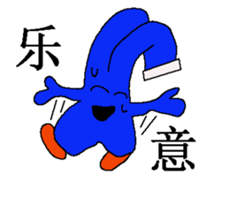 PANTSUTA EMOTIONAL DAY sticker #12776584