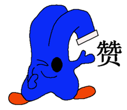 PANTSUTA EMOTIONAL DAY sticker #12776592