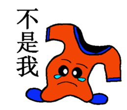 SHATSUTA EMOTIONAL DAY sticker #12778350