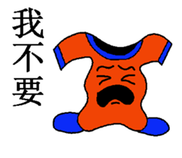 SHATSUTA EMOTIONAL DAY sticker #12778361