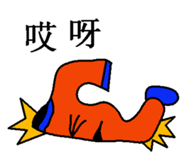 SHATSUTA EMOTIONAL DAY sticker #12778373