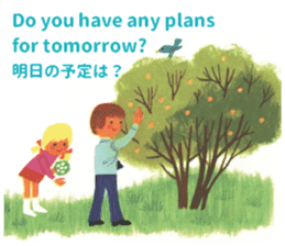 ALAIN GREE WORLD 5 sticker #12787814