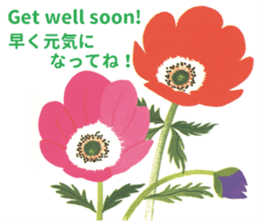 ALAIN GREE WORLD 5 sticker #12787824