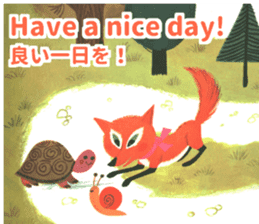 ALAIN GREE WORLD 5 sticker #12787827