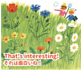 ALAIN GREE WORLD 5 sticker #12787831