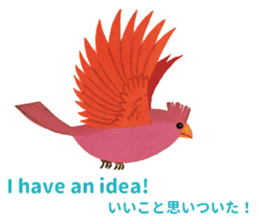 ALAIN GREE WORLD 5 sticker #12787832