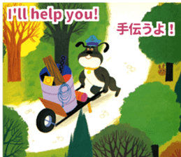 ALAIN GREE WORLD 5 sticker #12787834