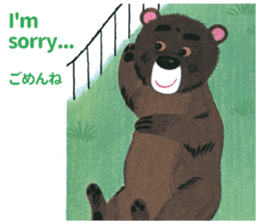 ALAIN GREE WORLD 5 sticker #12787835