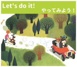 ALAIN GREE WORLD 5 sticker #12787839