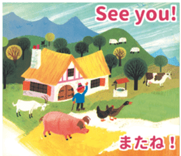 ALAIN GREE WORLD 5 sticker #12787846