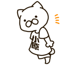 KOHARA-cat sticker #12799119