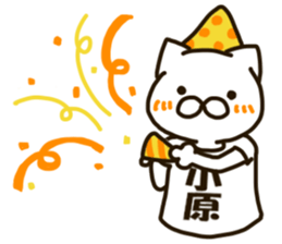 KOHARA-cat sticker #12799125