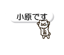 KOHARA-cat sticker #12799146