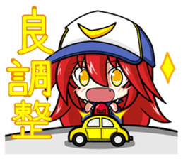 Today even during the game sticker #12803653