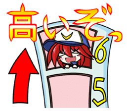 Today even during the game sticker #12803659